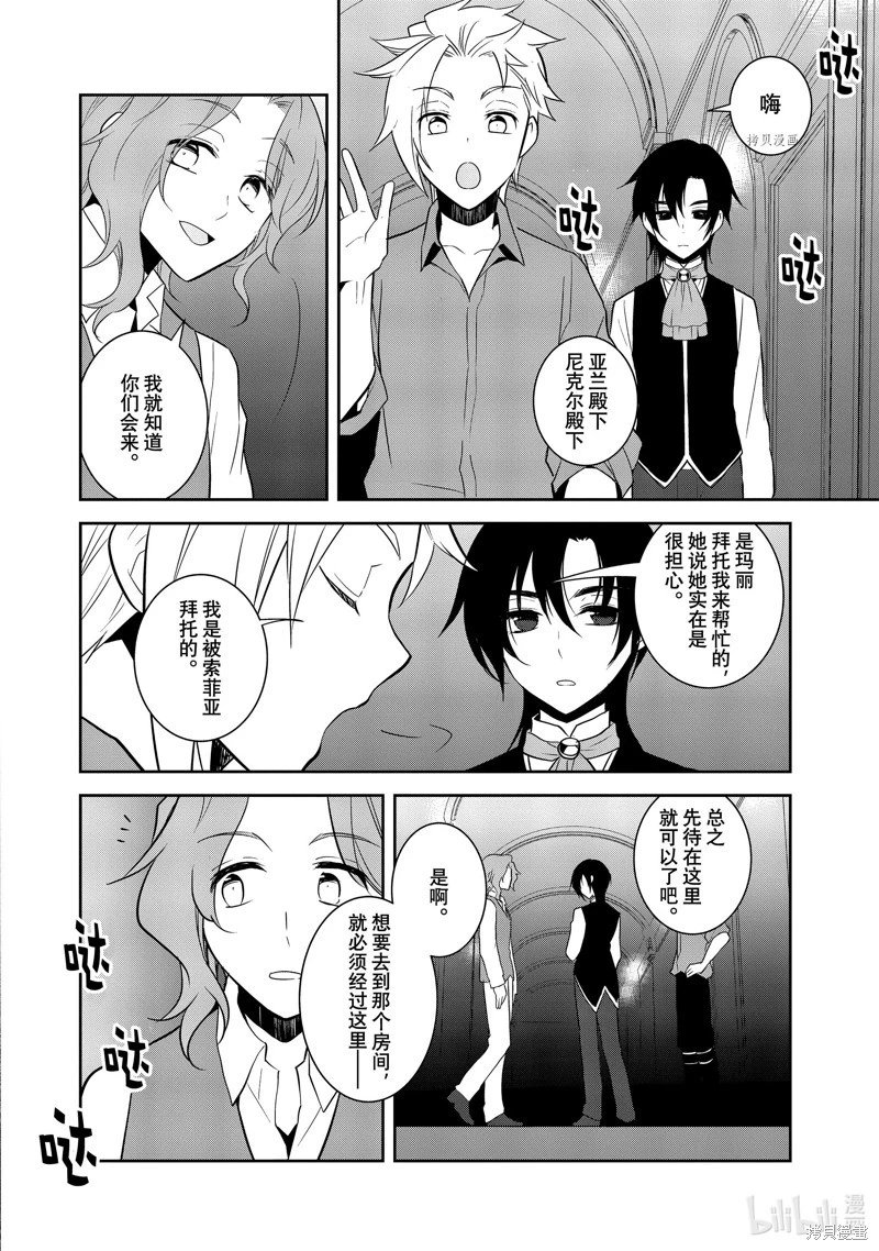 第54话