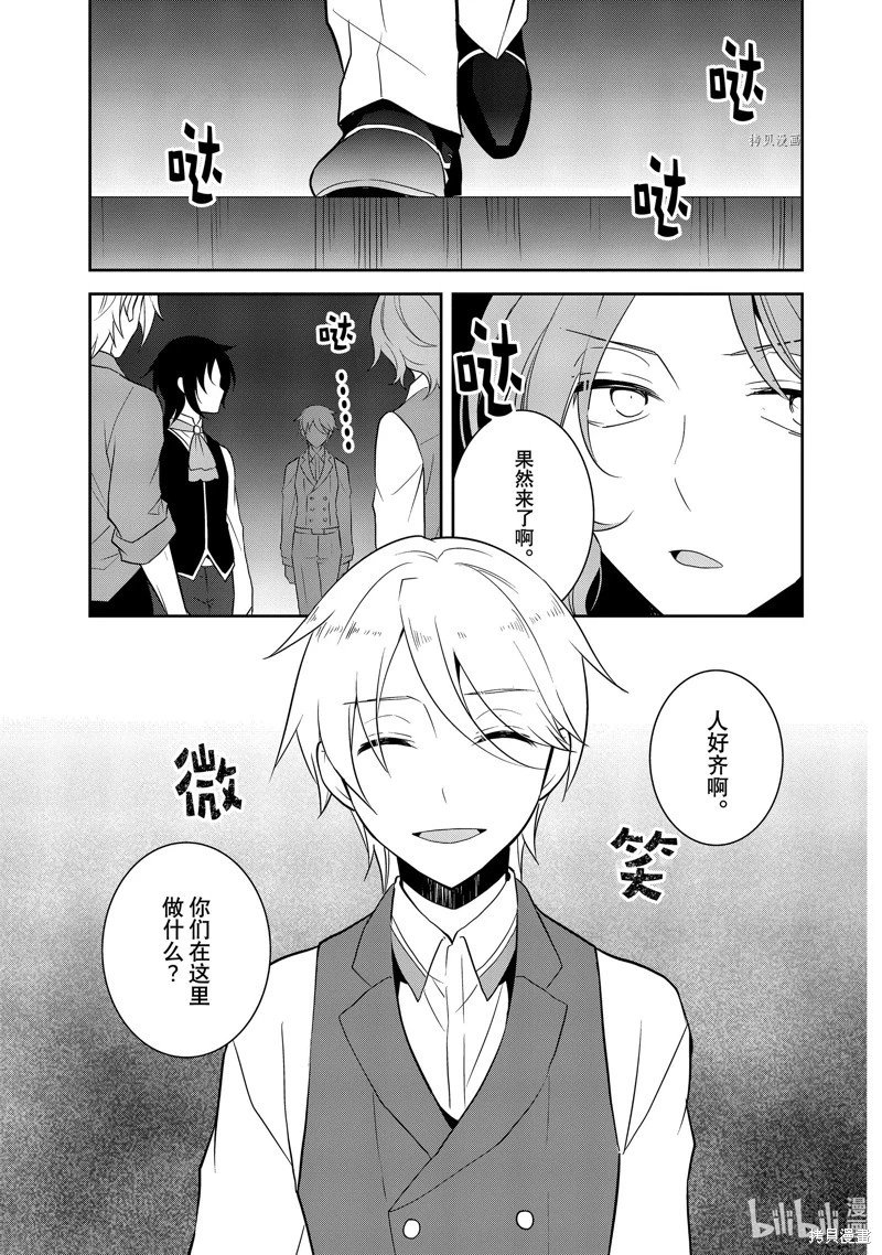 第54话