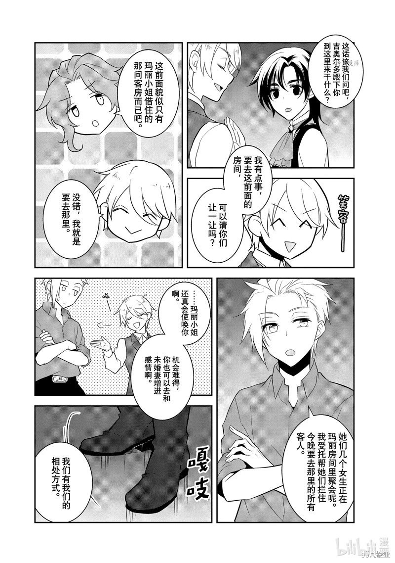 第54话