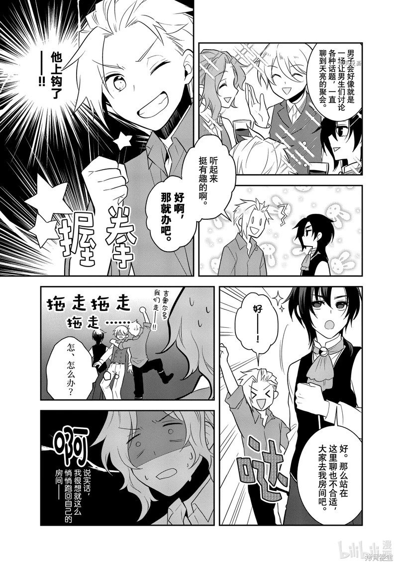 第54话