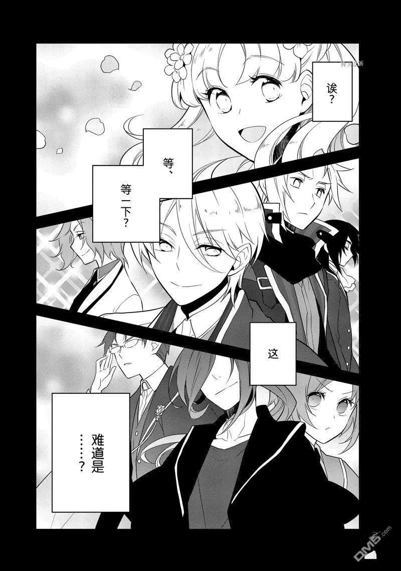 第55话 试看版