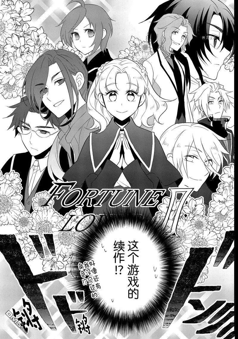 第55话 试看版