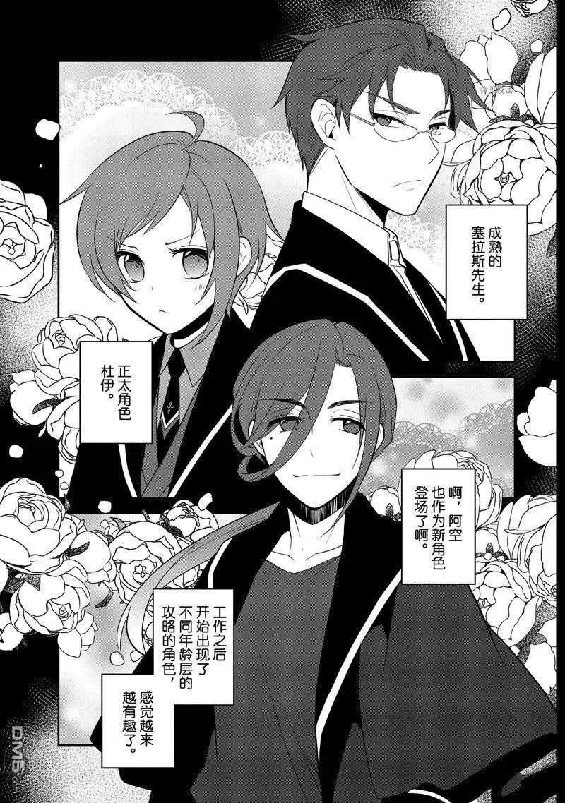 第55话 试看版