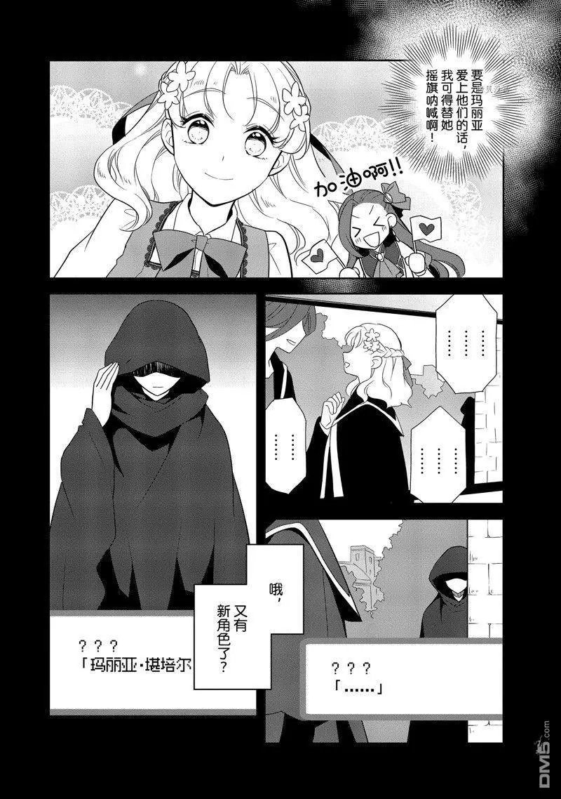 第55话 试看版