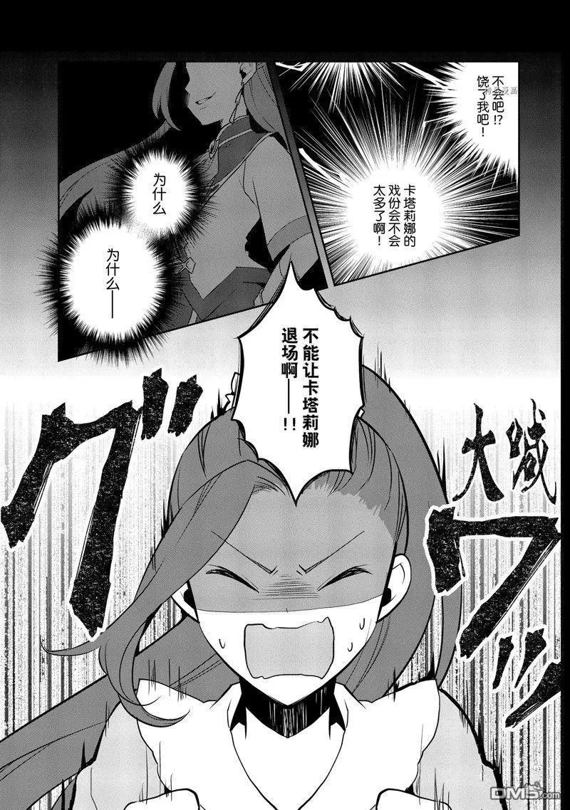 第55话 试看版