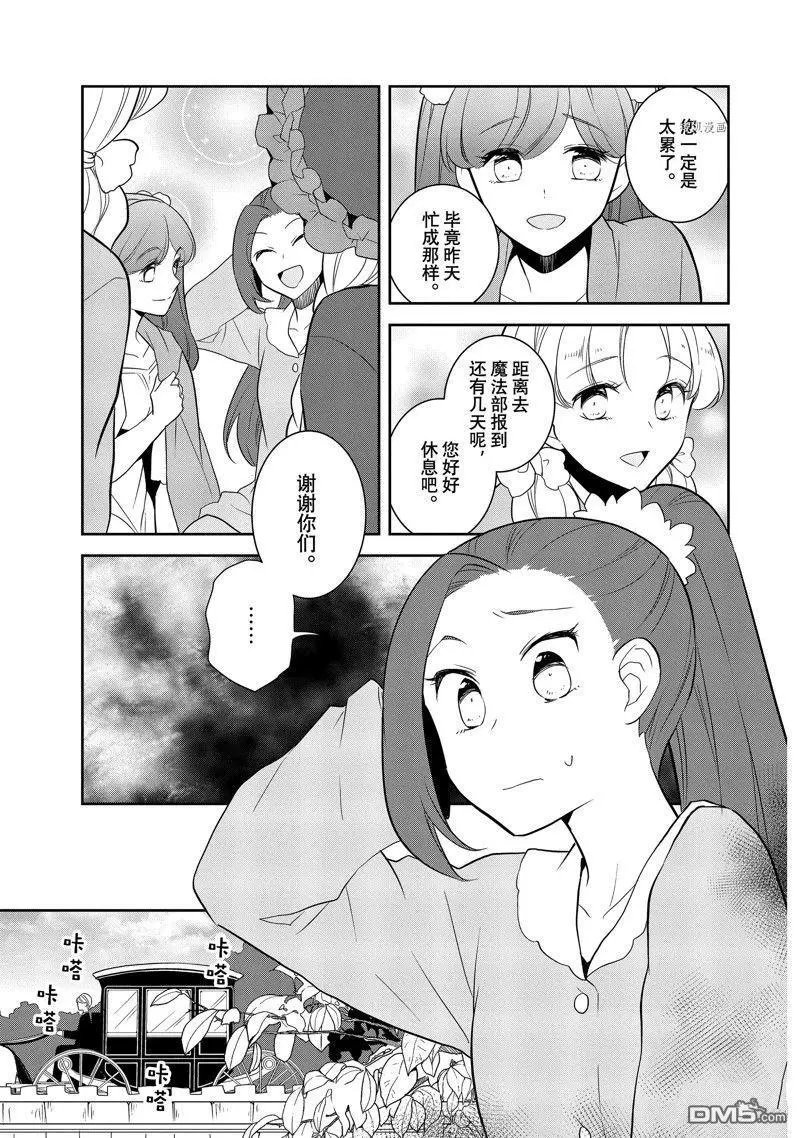 第55话 试看版