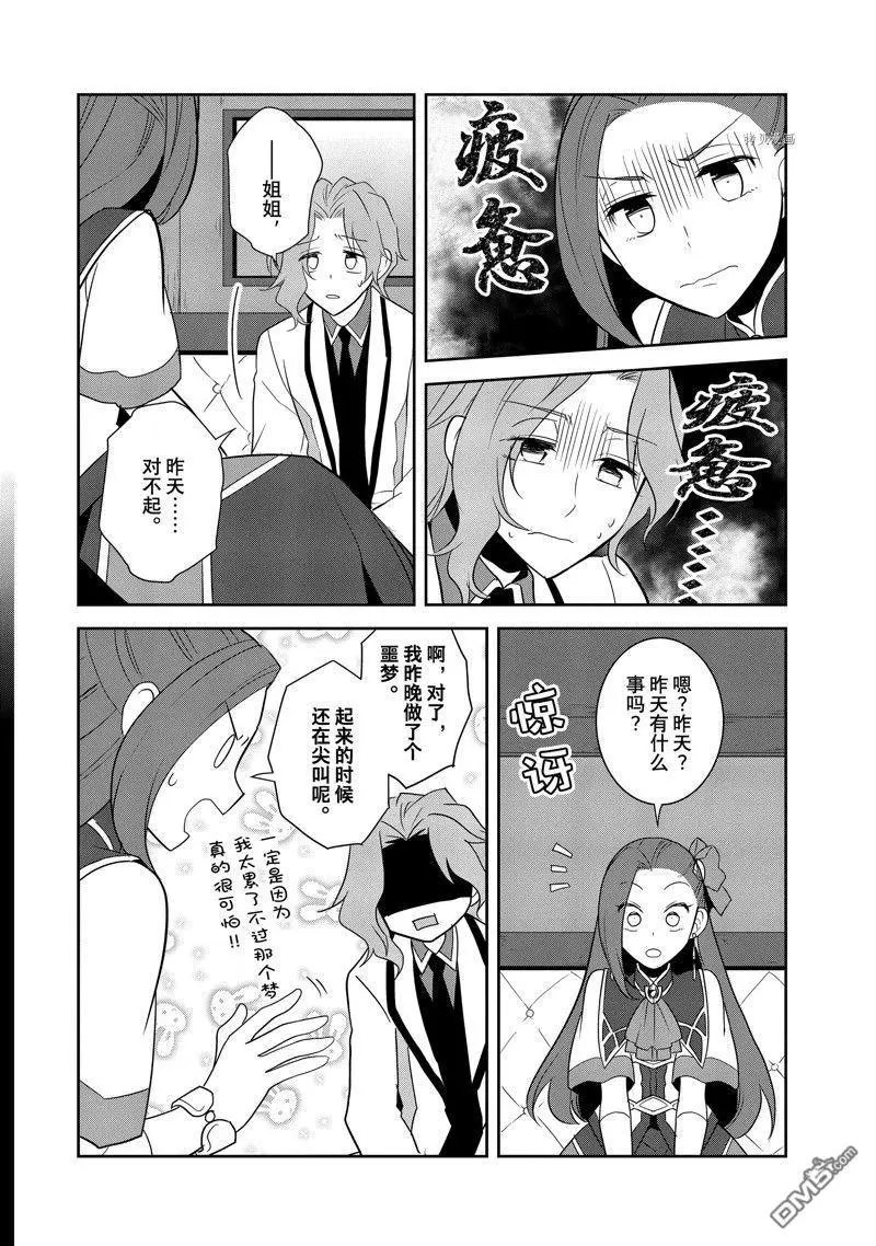 第55话 试看版