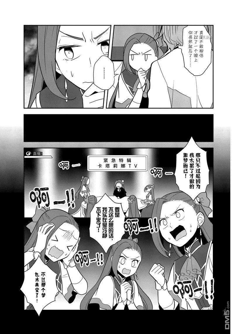 第55话 试看版