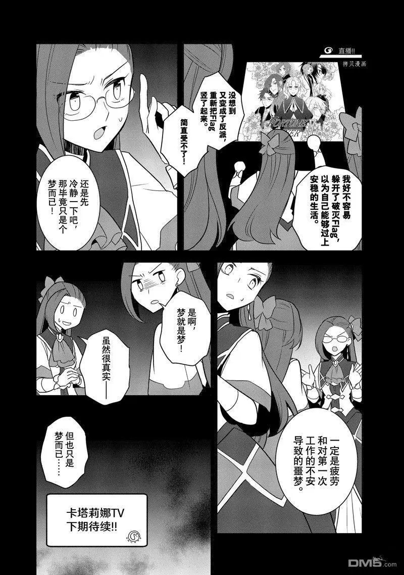 第55话 试看版