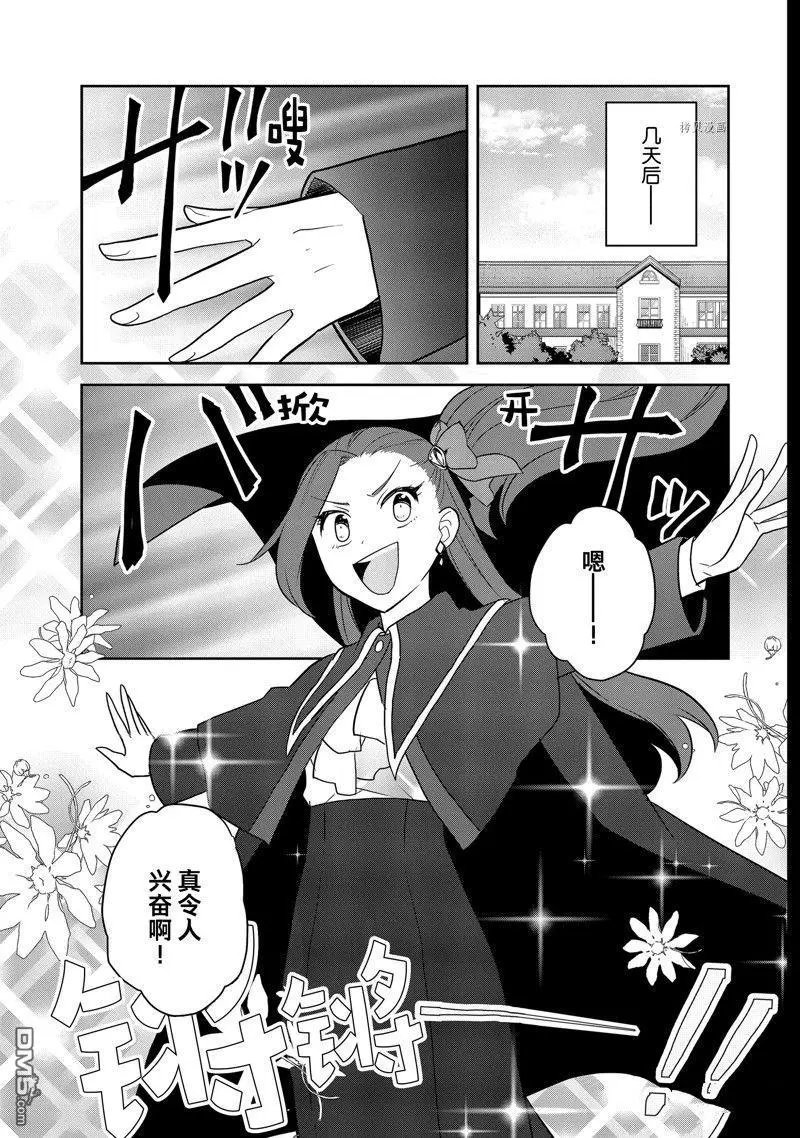 第55话 试看版