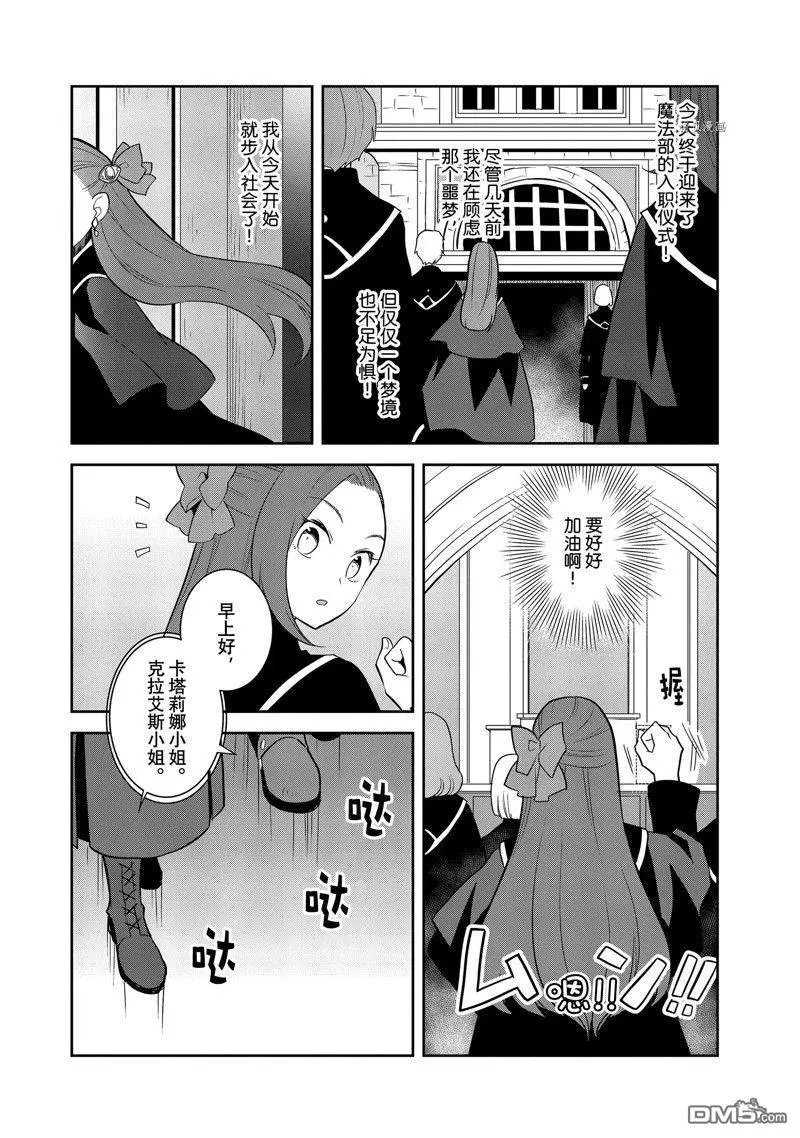 第55话 试看版
