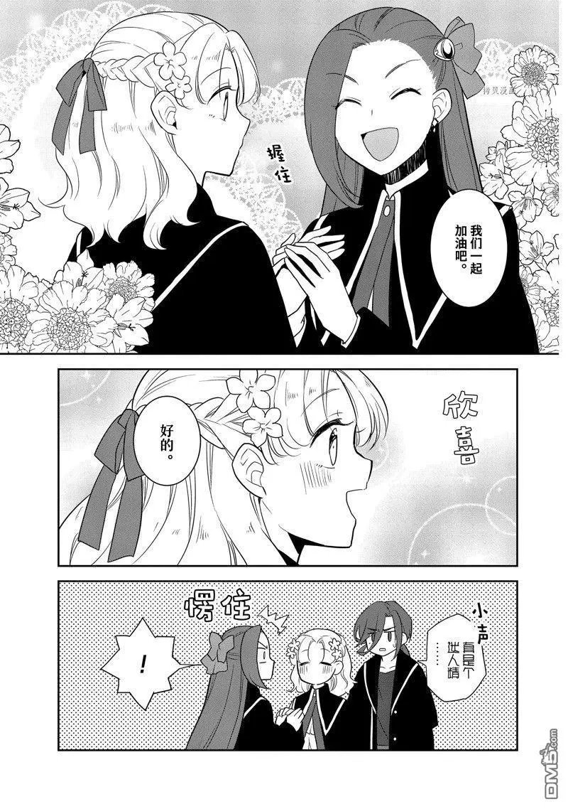 第55话 试看版
