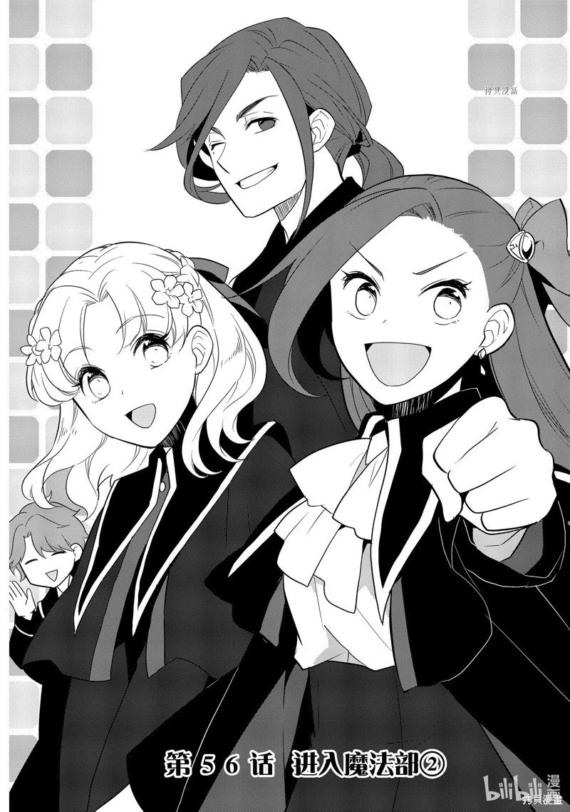 第56话