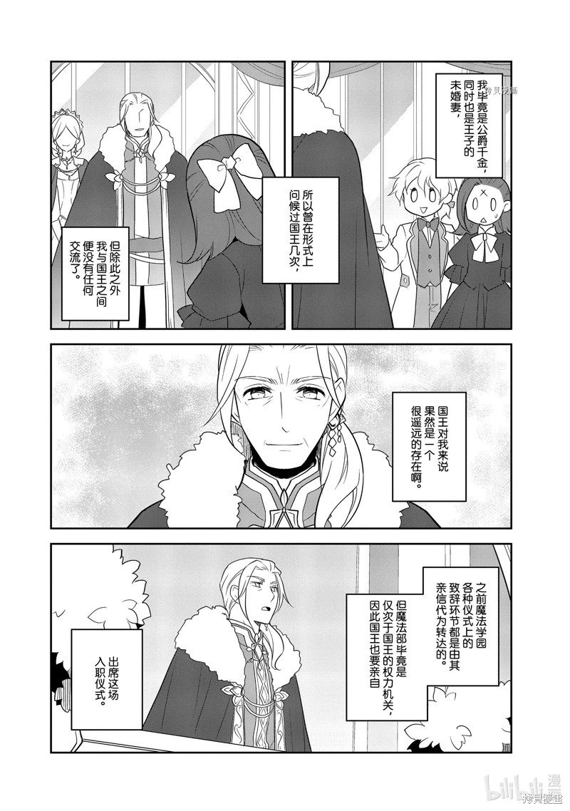 第56话