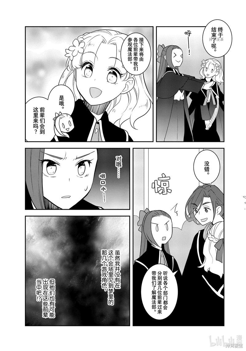 第56话