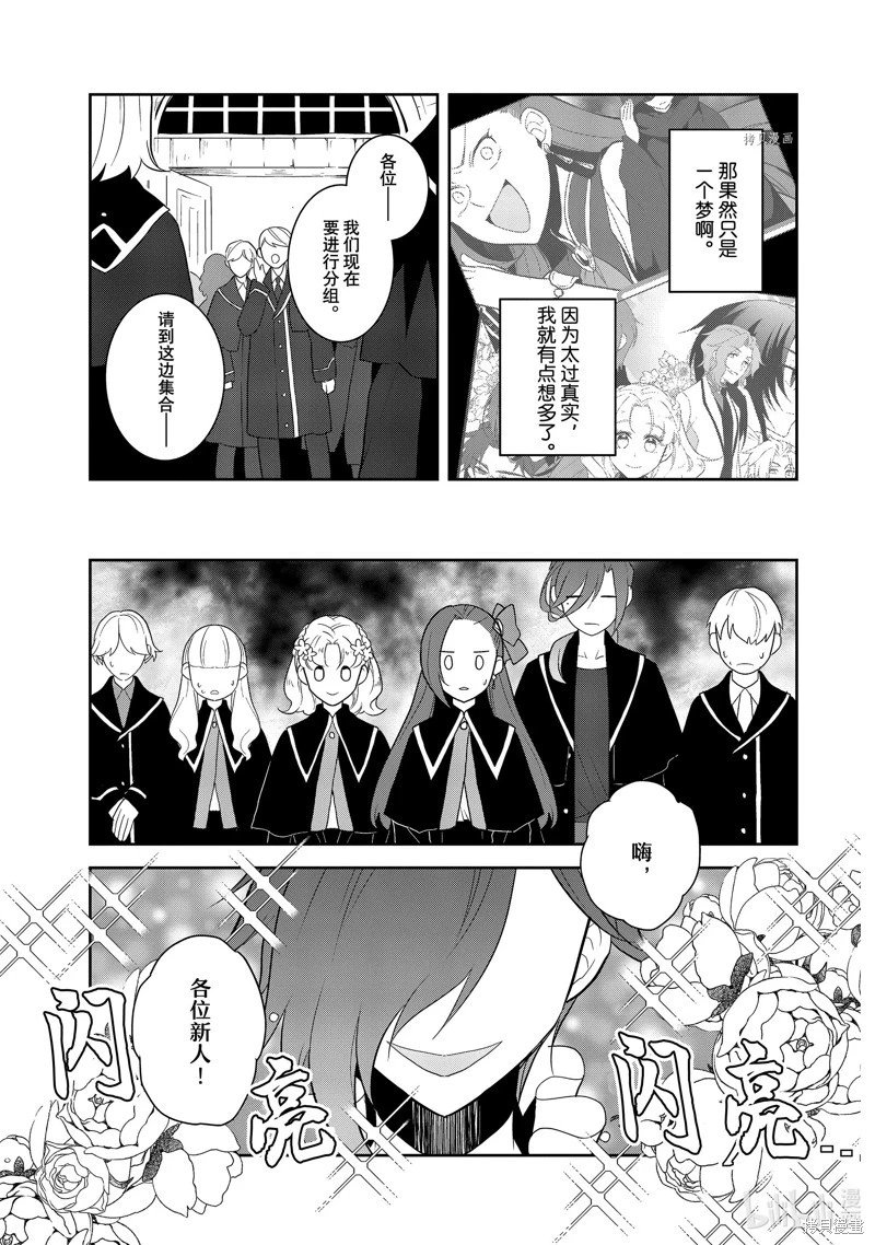 第56话