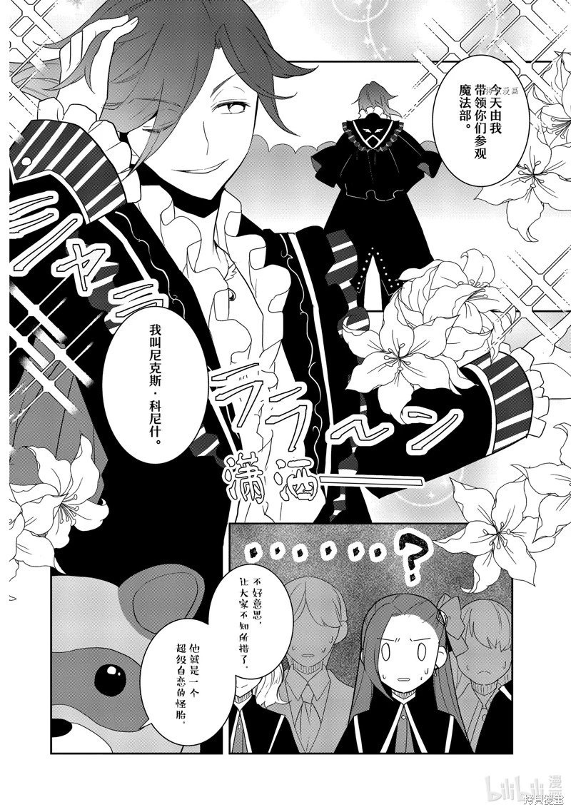 第56话