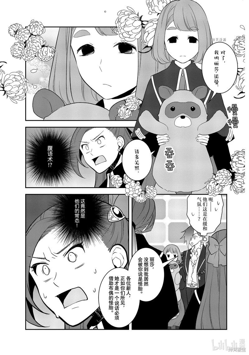 第56话