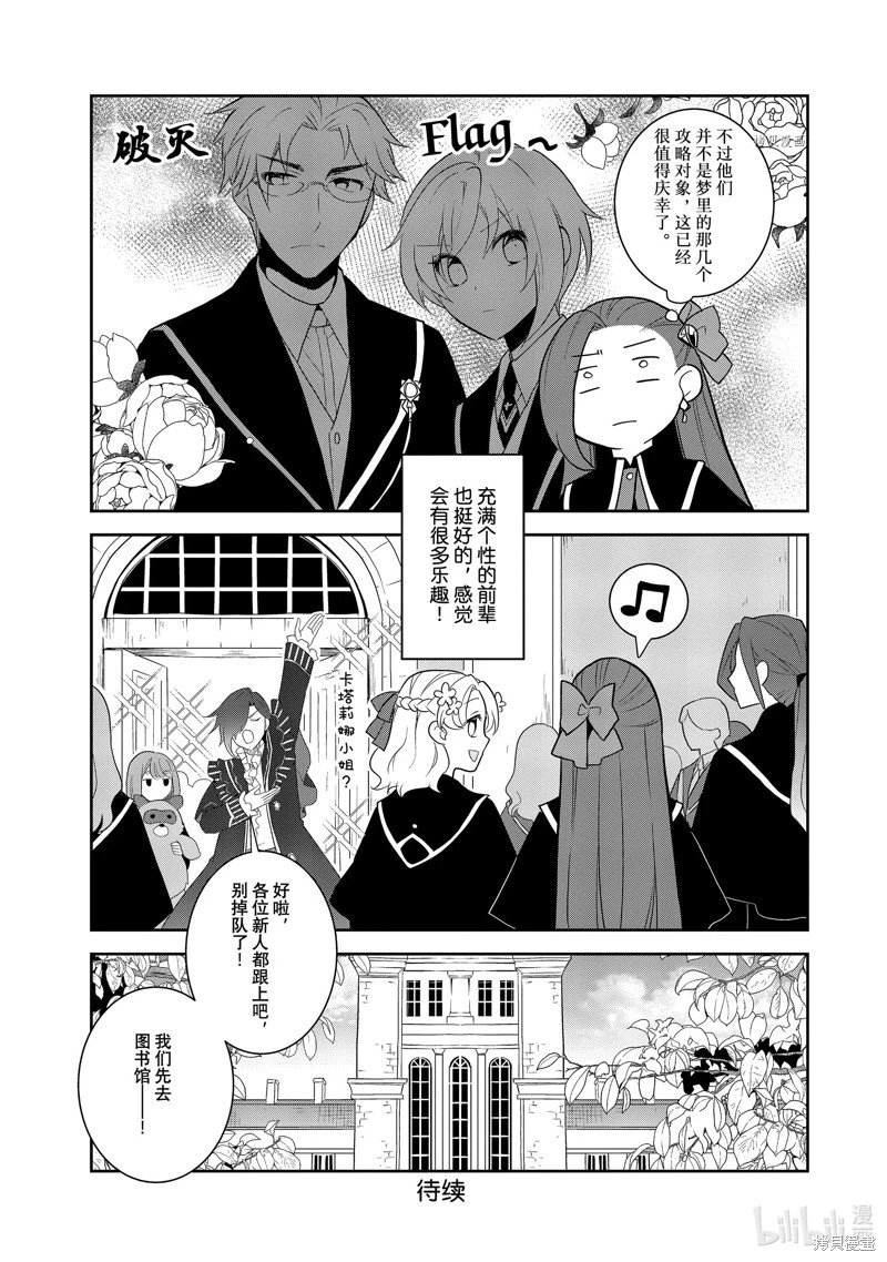第56话