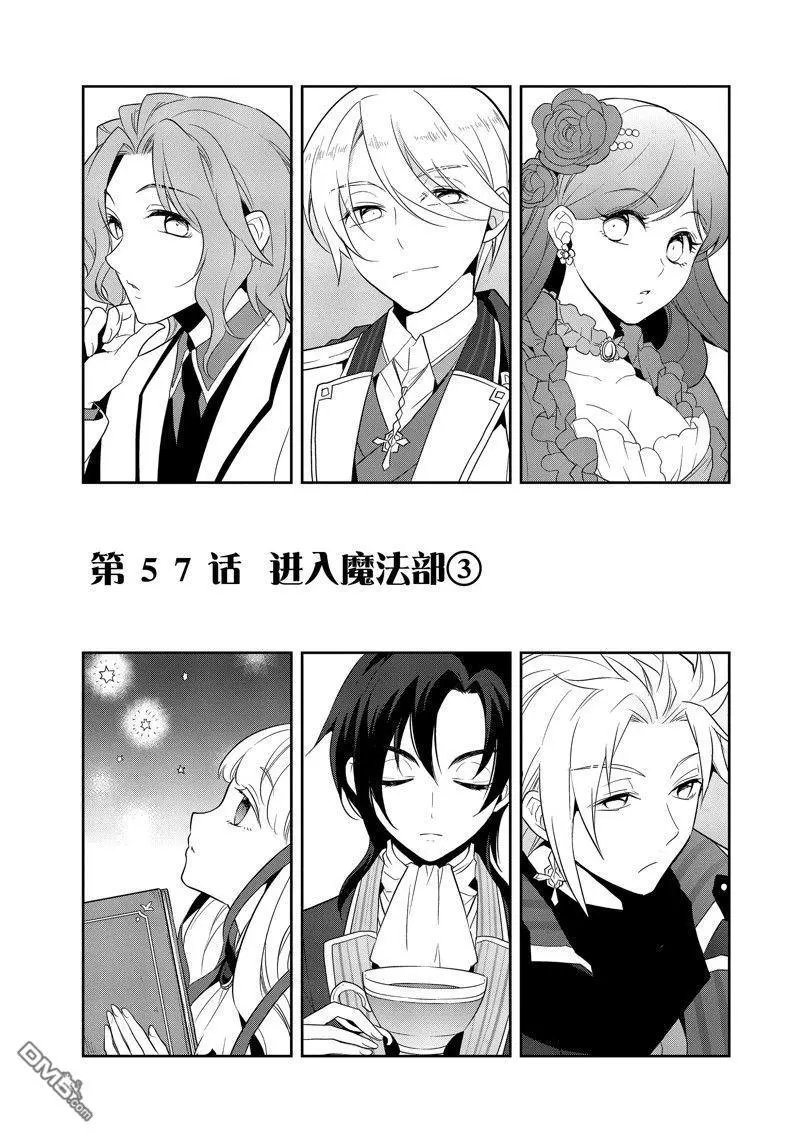 第57话 试看版