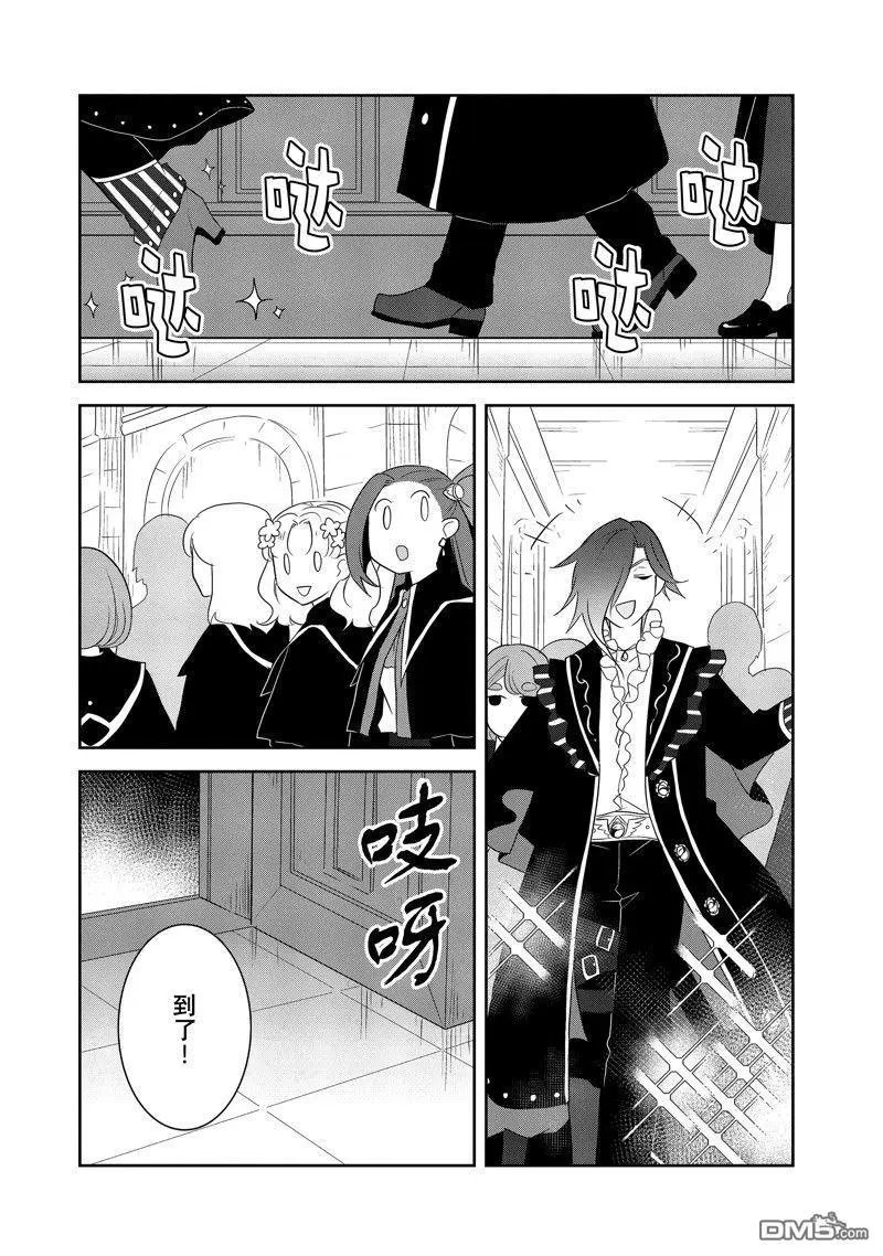 第57话 试看版