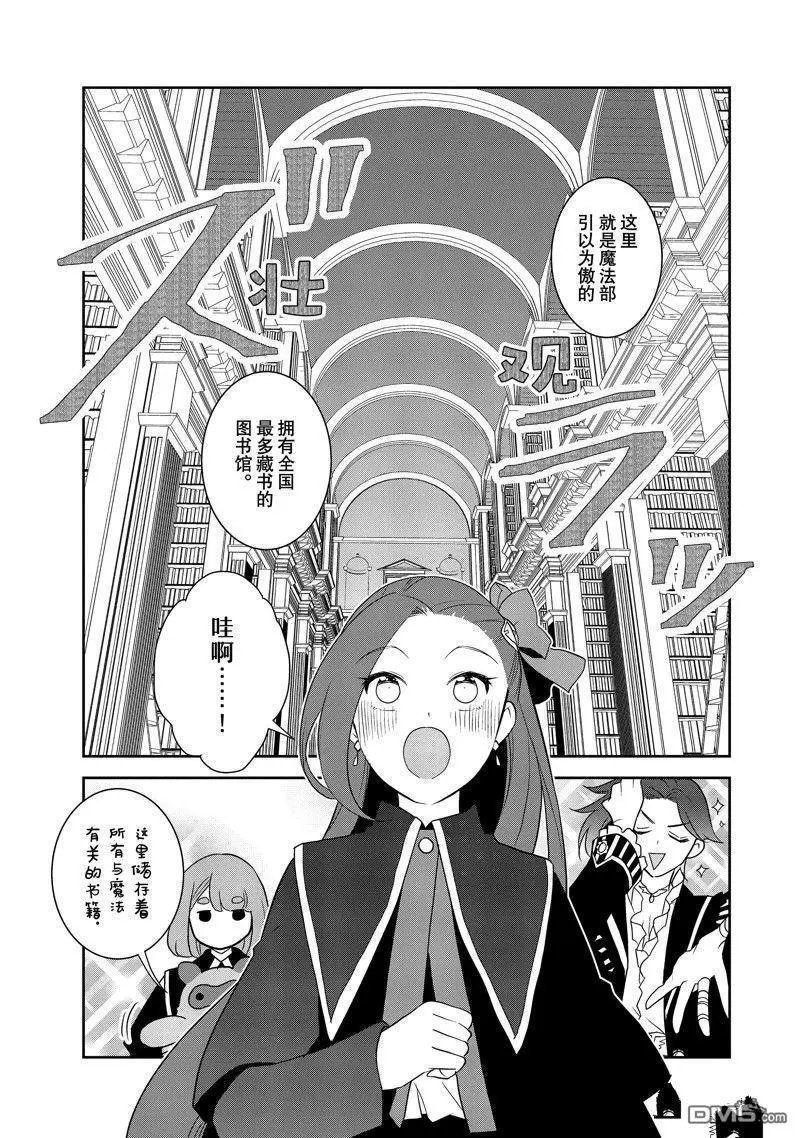 第57话 试看版