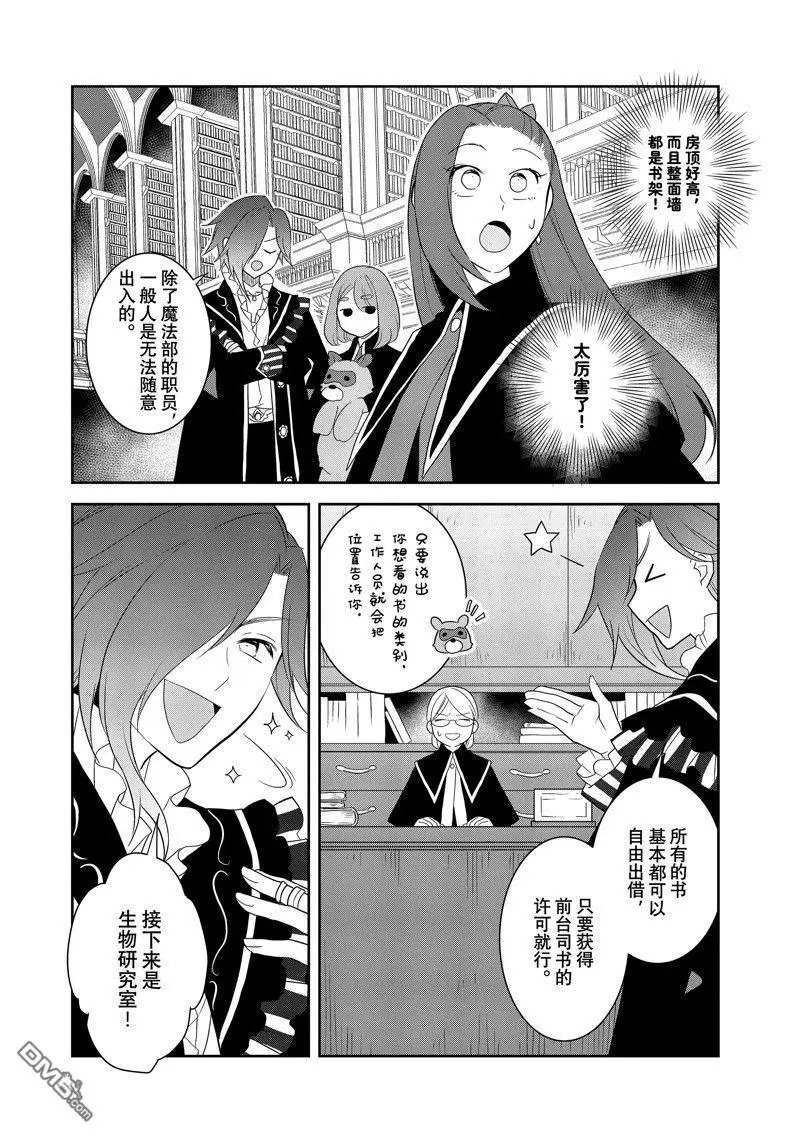 第57话 试看版