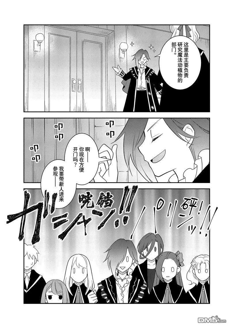 第57话 试看版