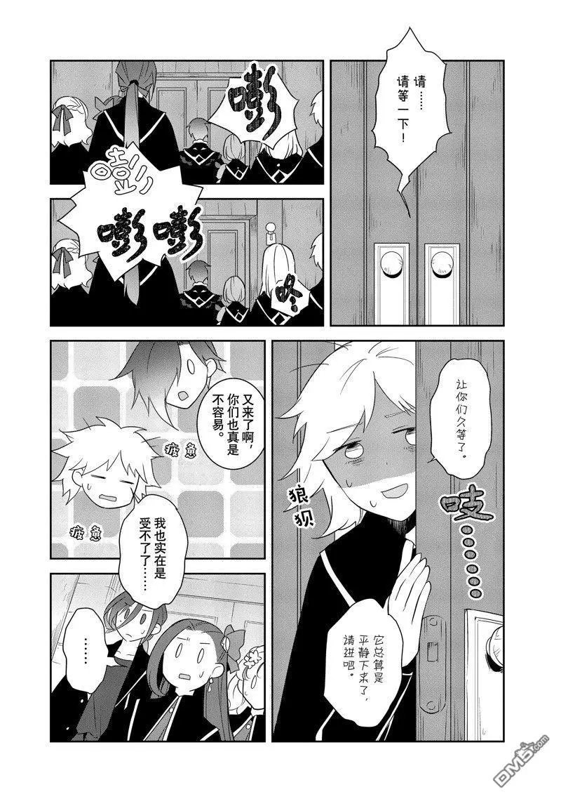 第57话 试看版