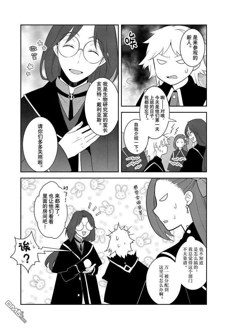 第57话 试看版