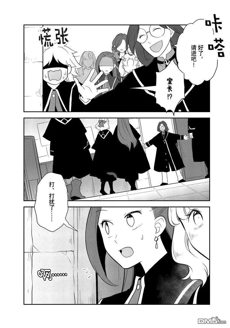 第57话 试看版