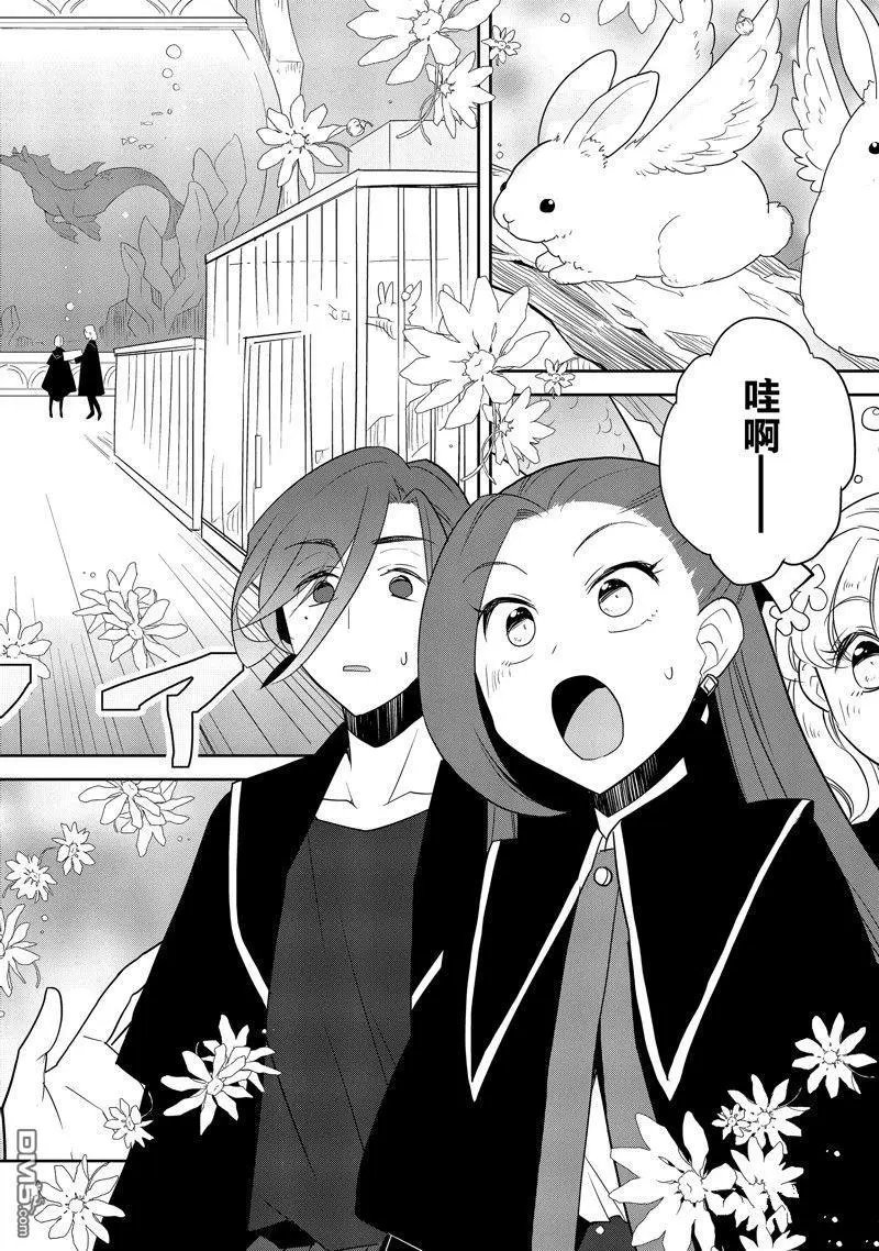第57话 试看版