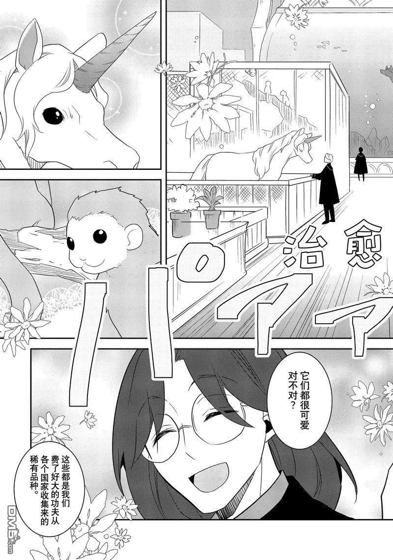 第57话 试看版
