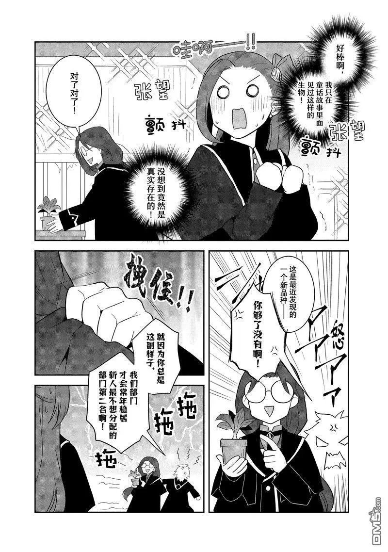 第57话 试看版