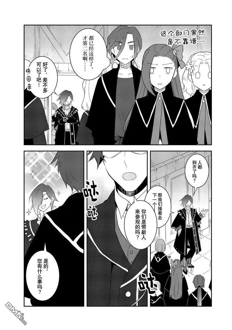 第57话 试看版
