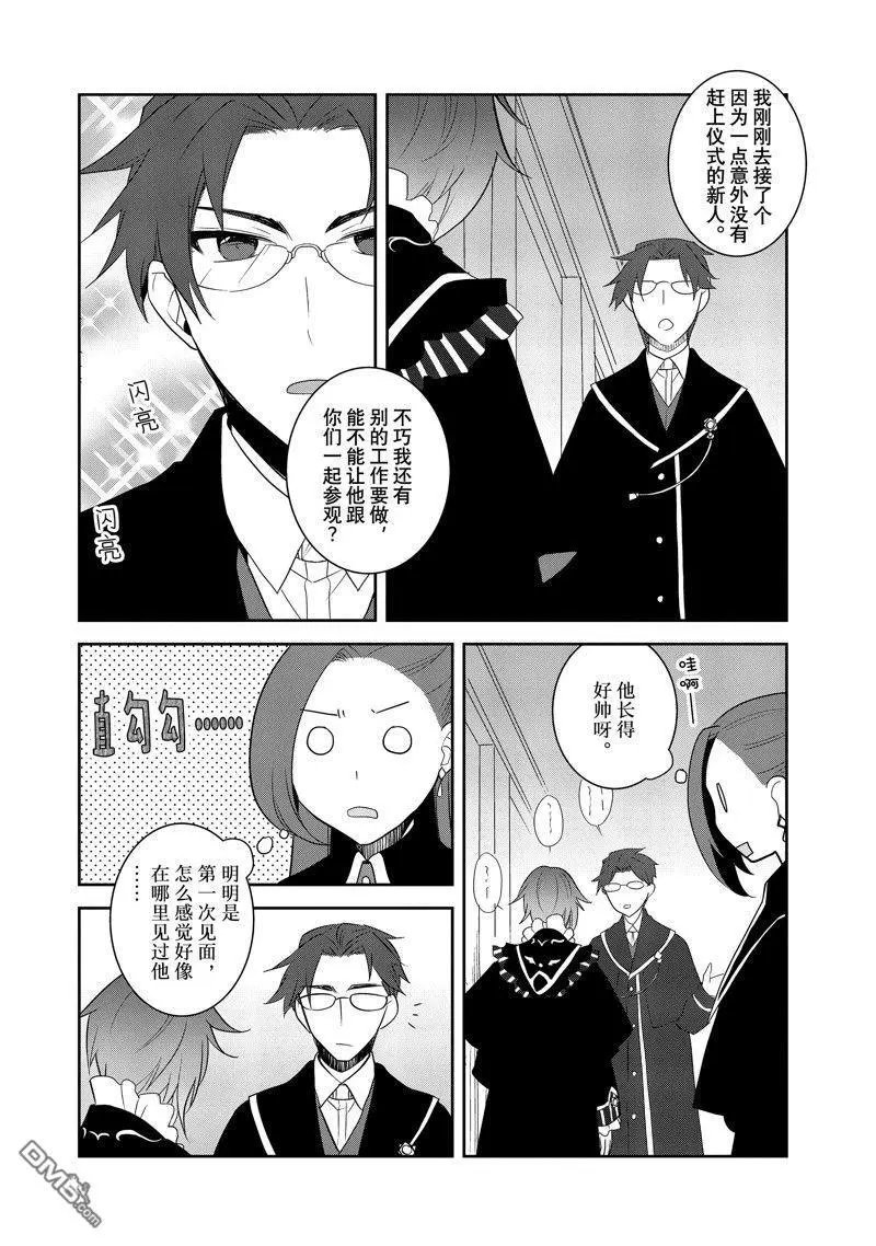 第57话 试看版