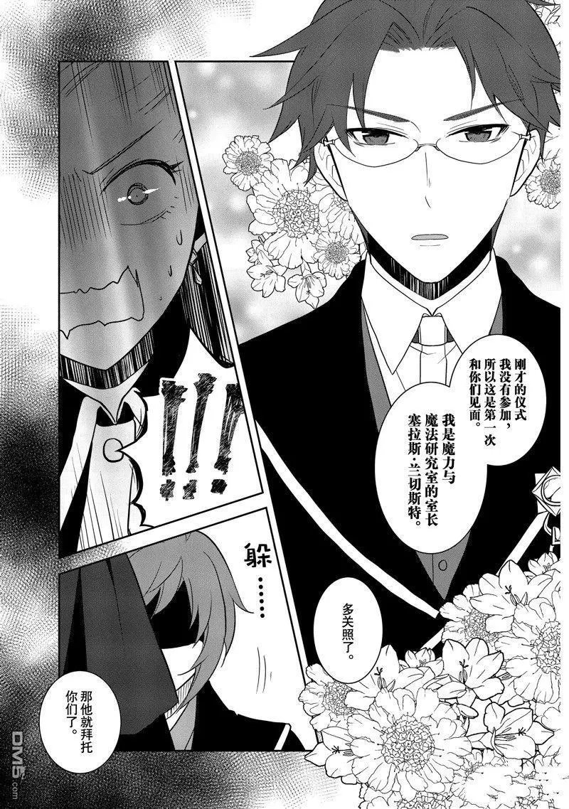 第57话 试看版