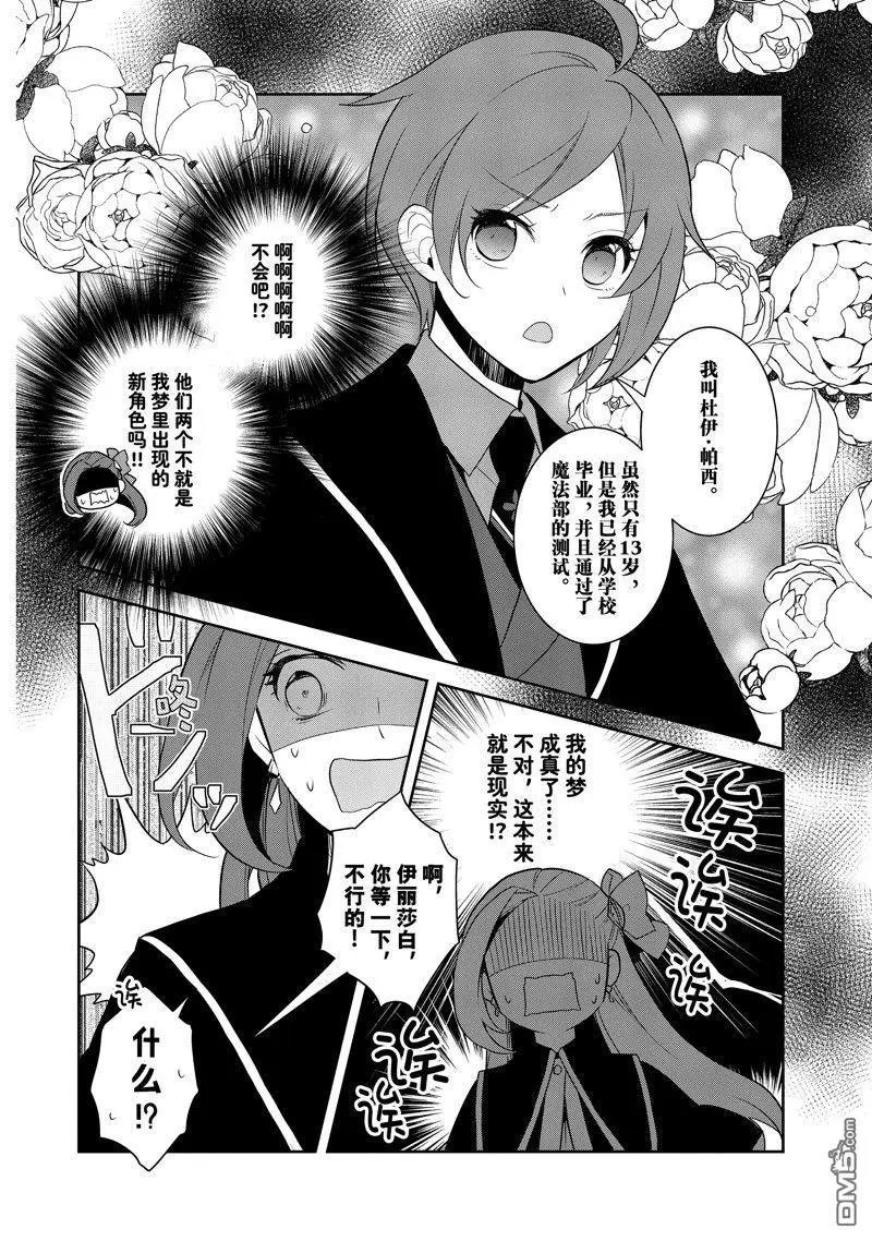 第57话 试看版