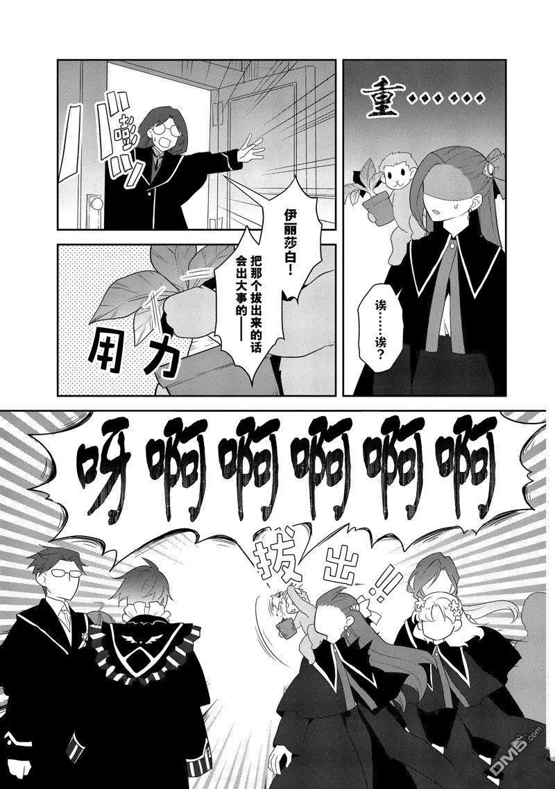 第57话 试看版