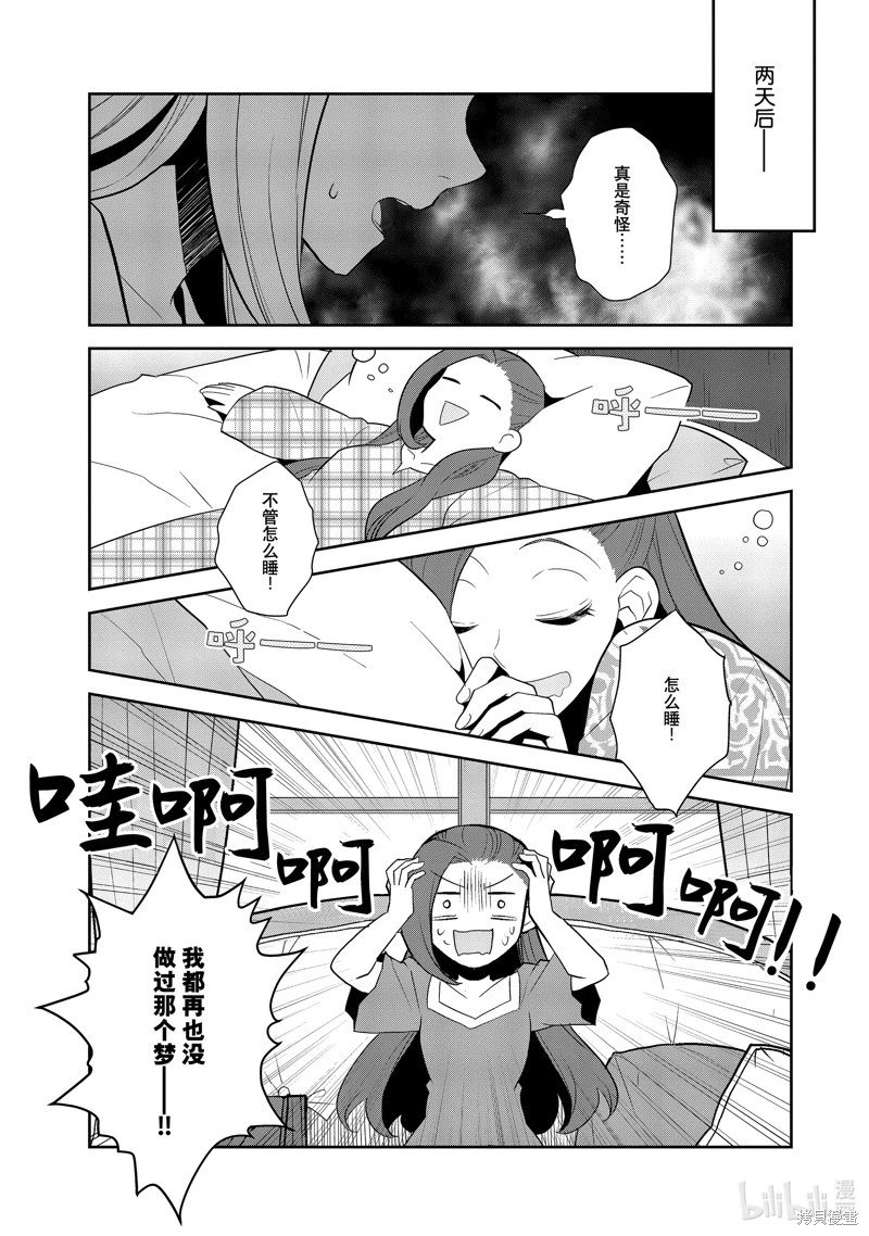 第58话