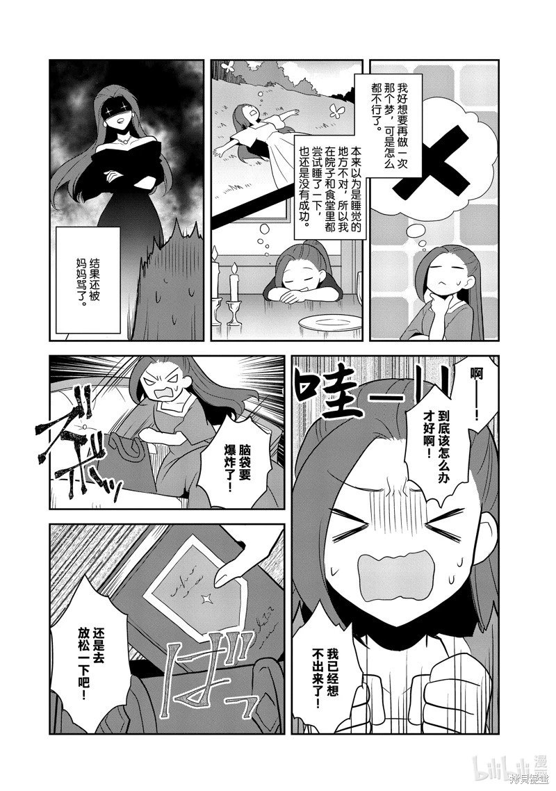 第58话
