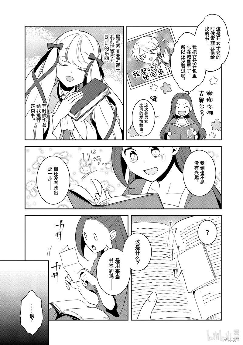 第58话