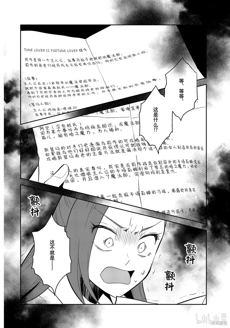 第58话