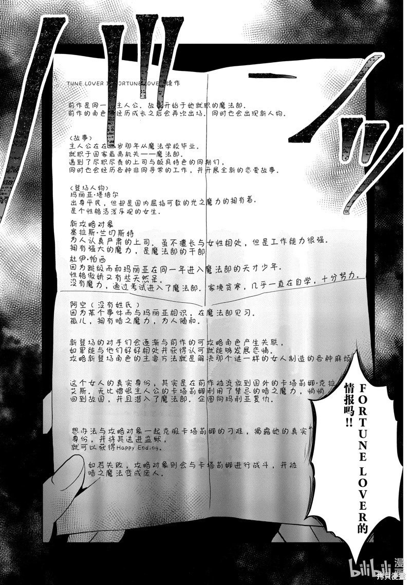 第58话