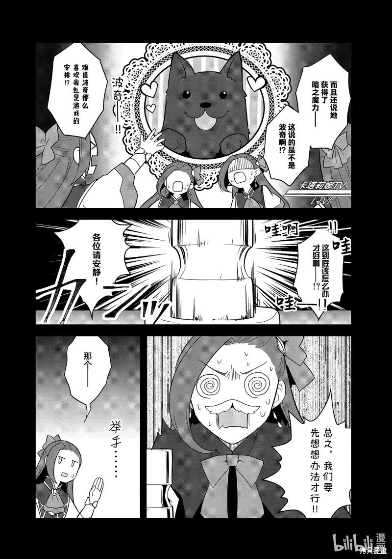 第58话