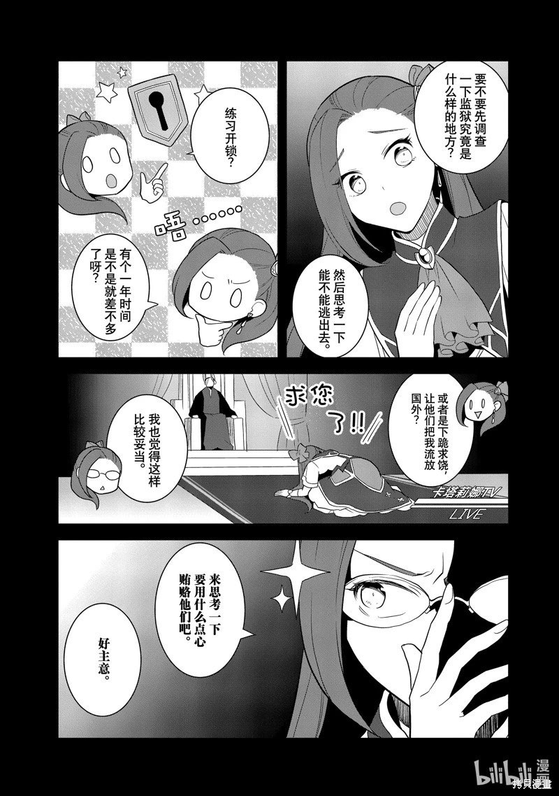 第58话