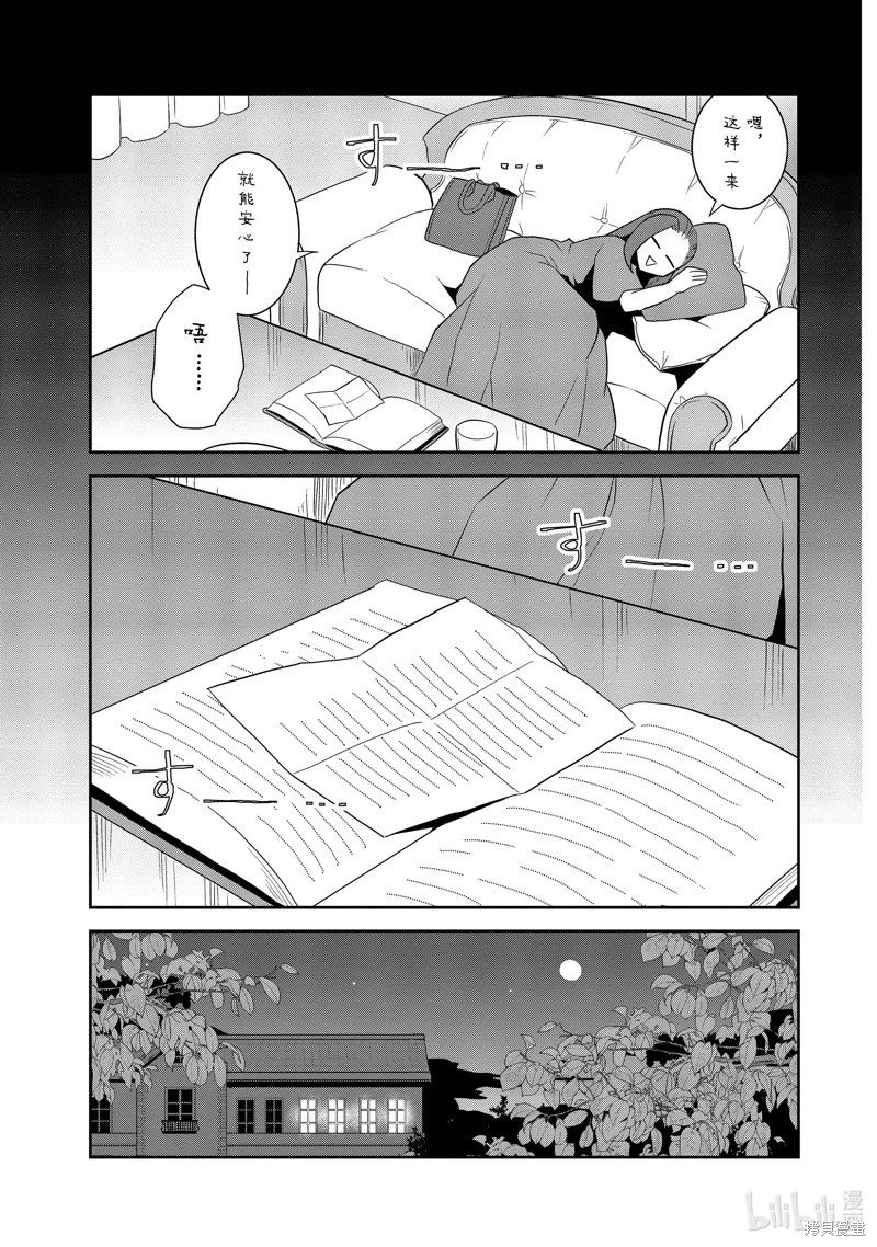 第58话