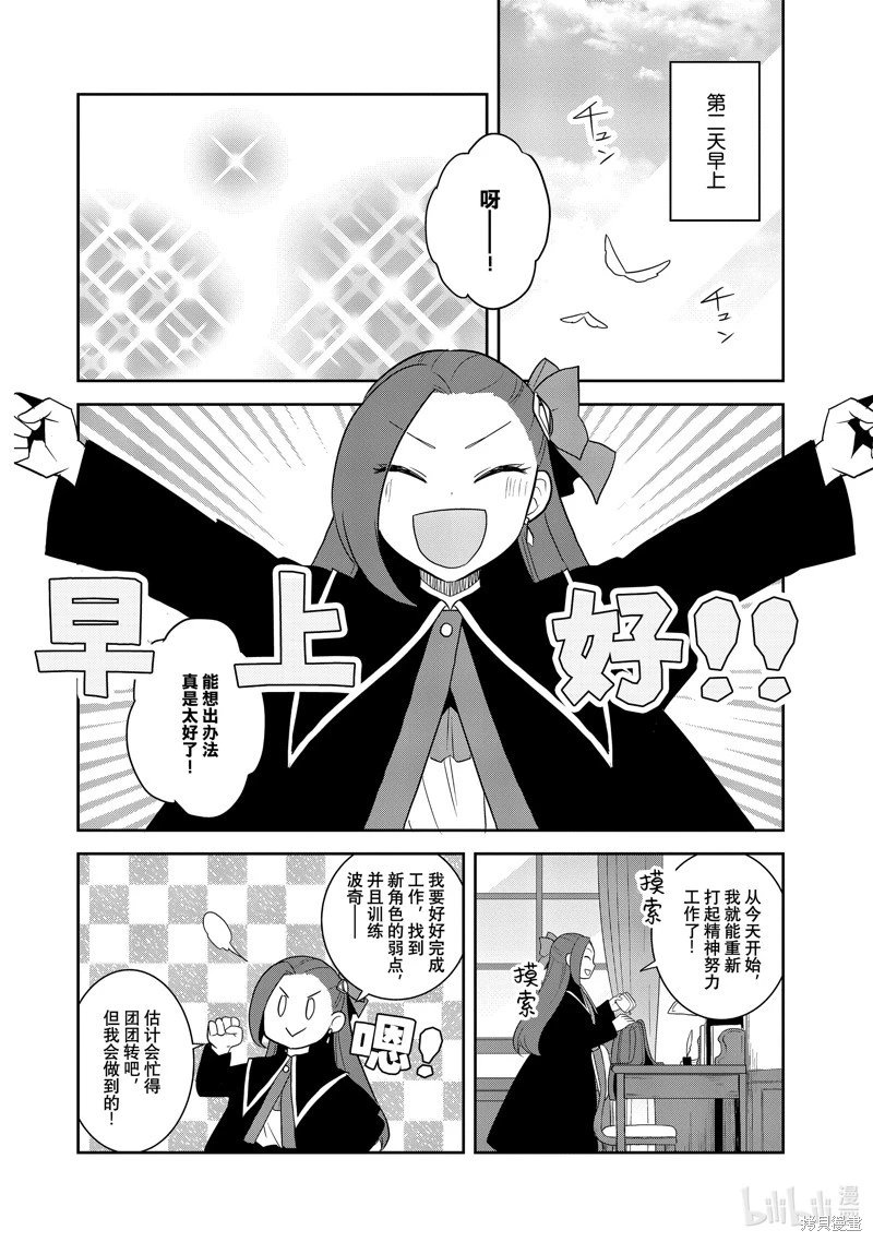 第58话