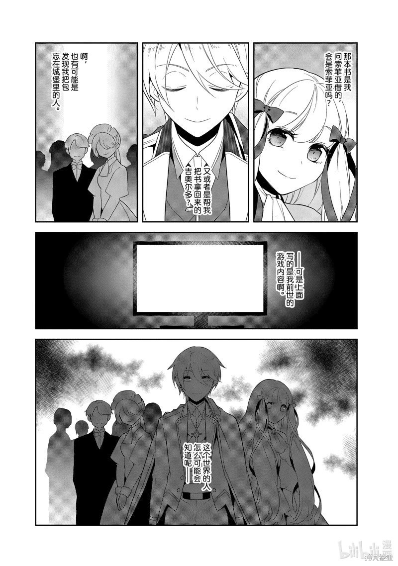 第58话
