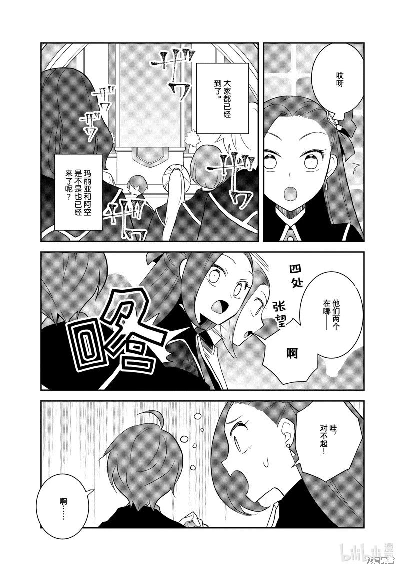 第58话